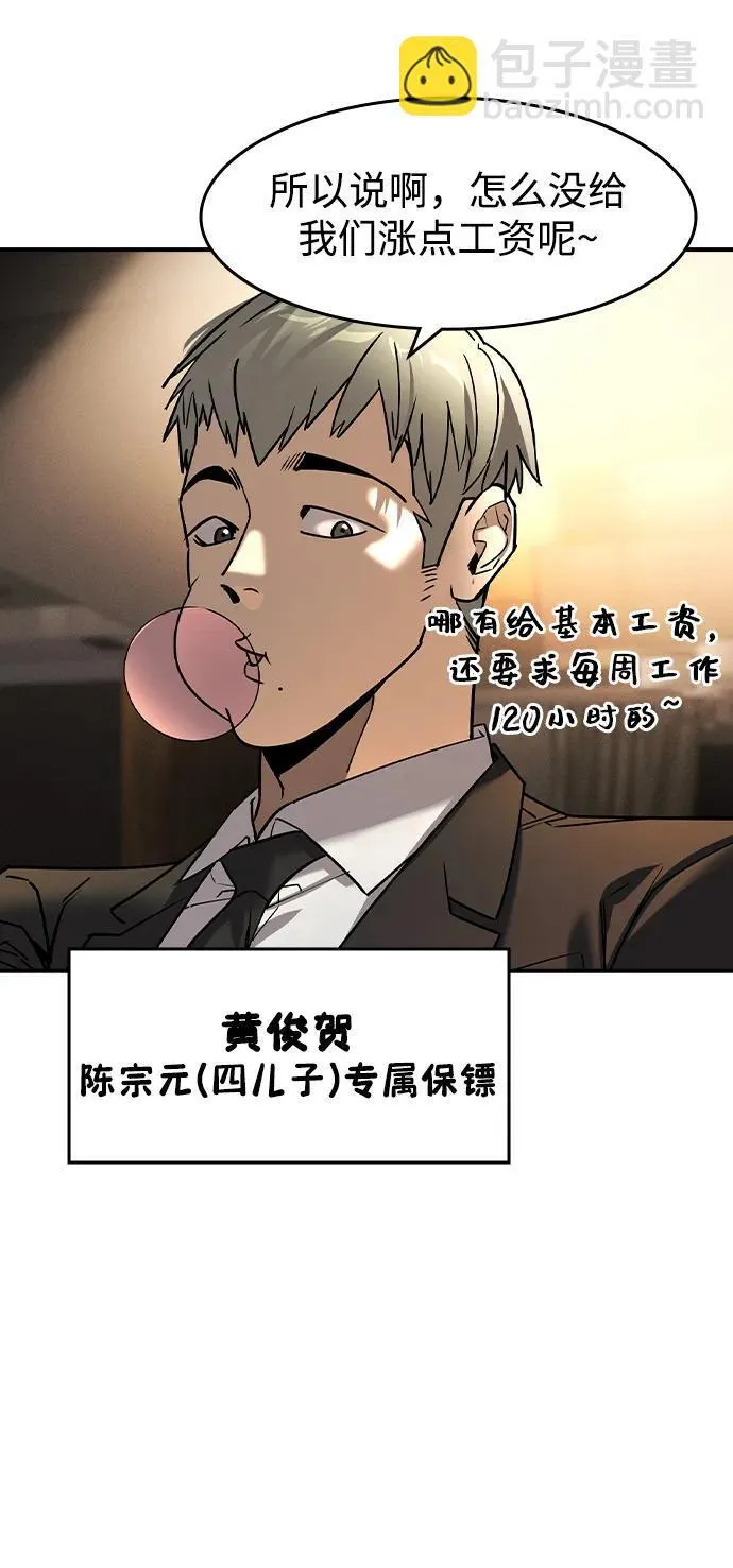第4话9
