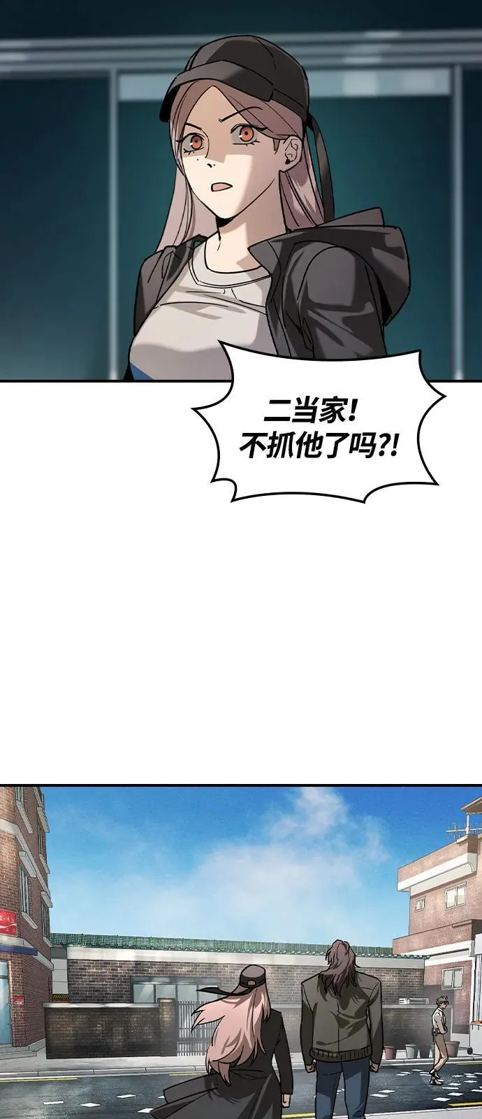 第11话28