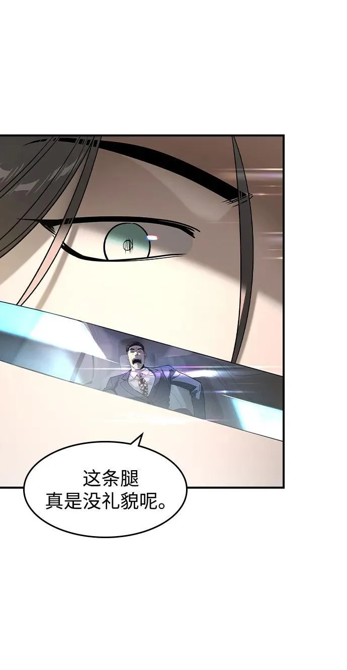 第13话28