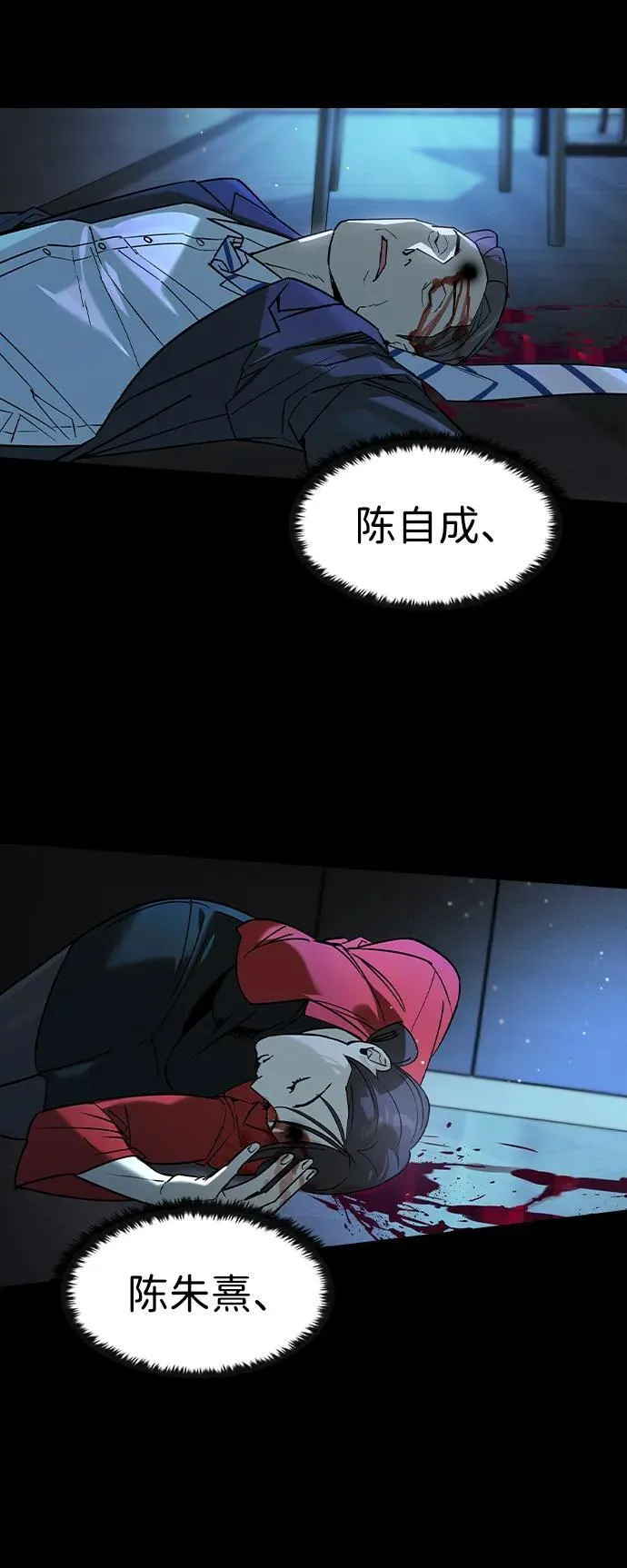 第4话80