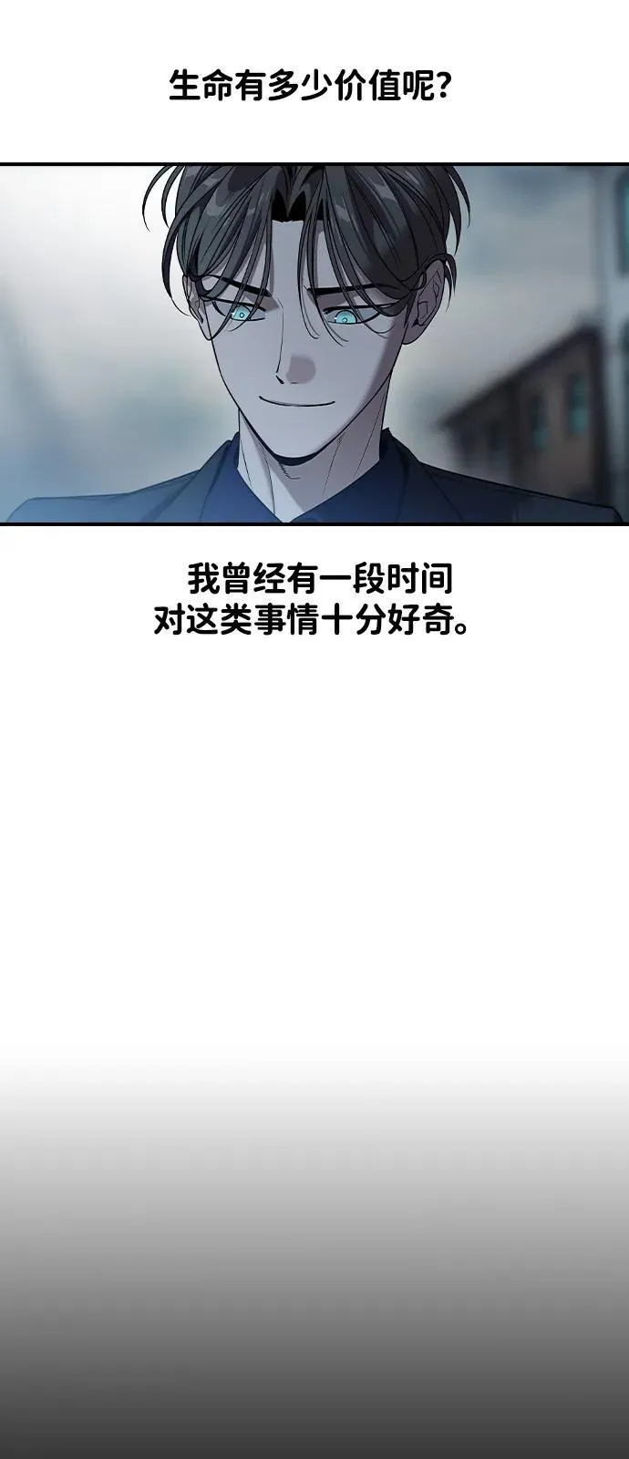 第1话4