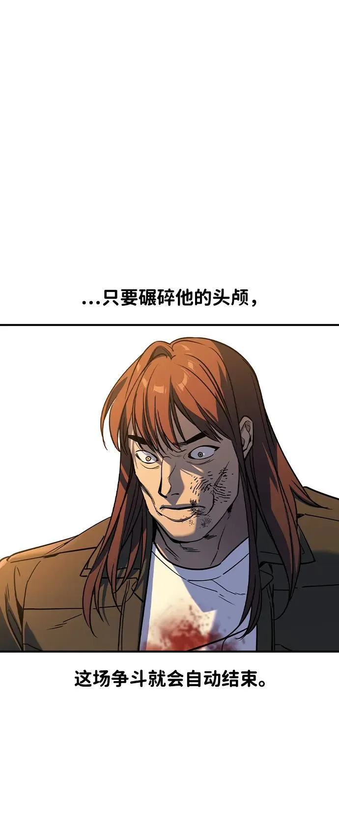 第19话34