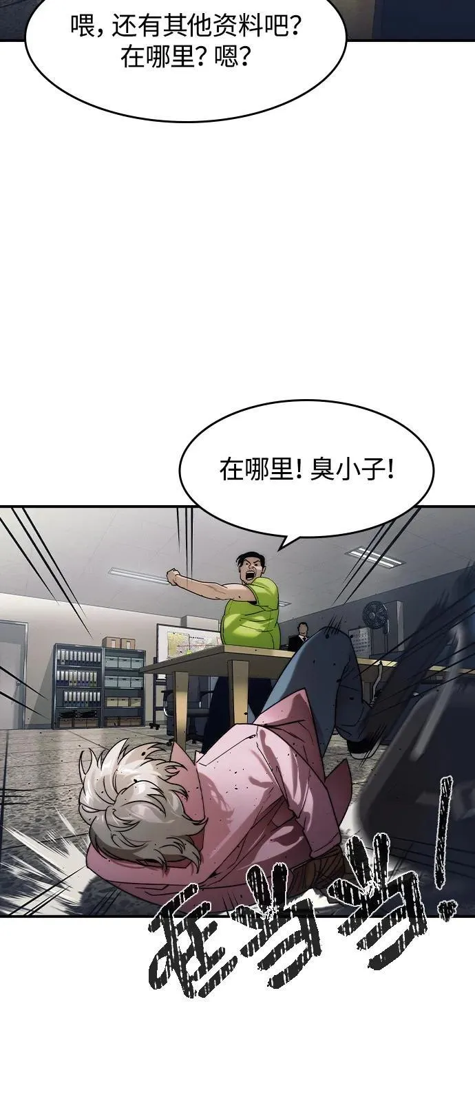 第6话61