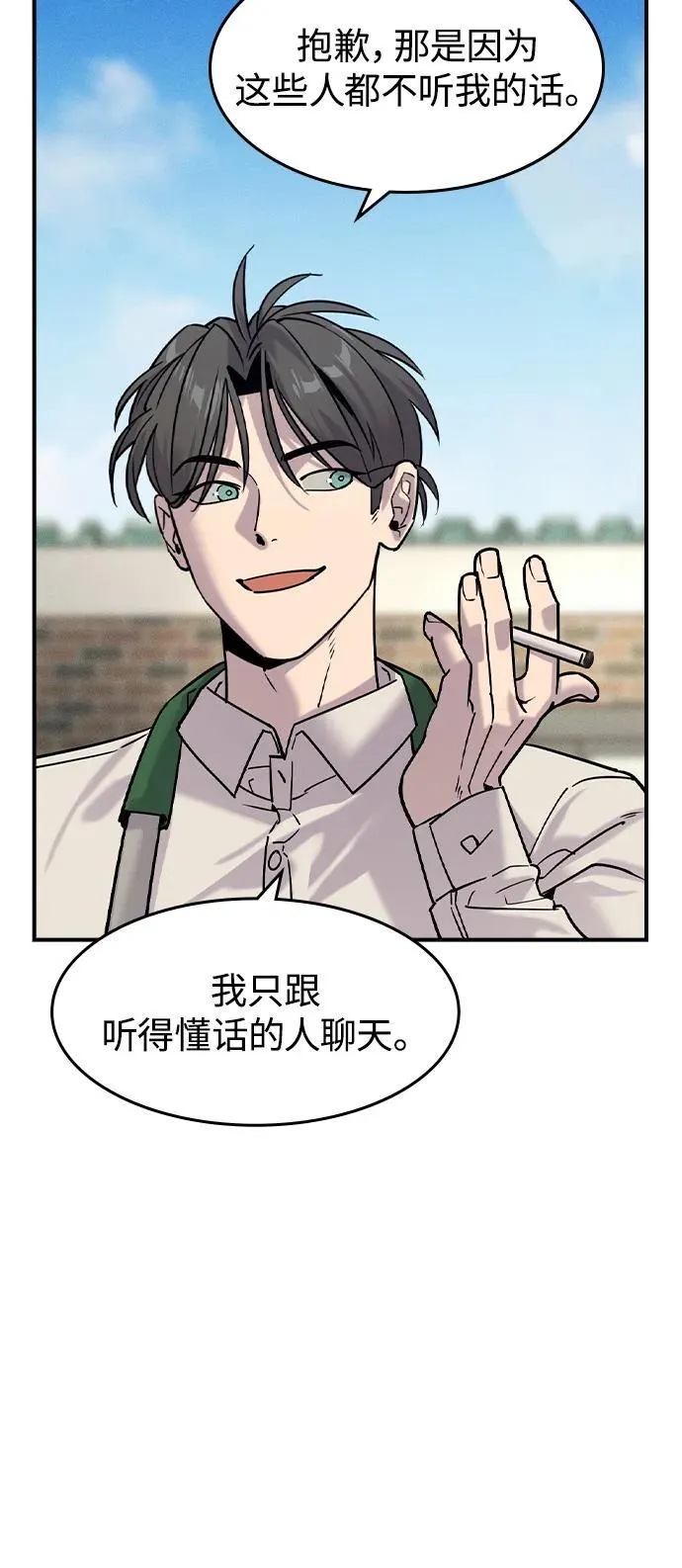 第11话4