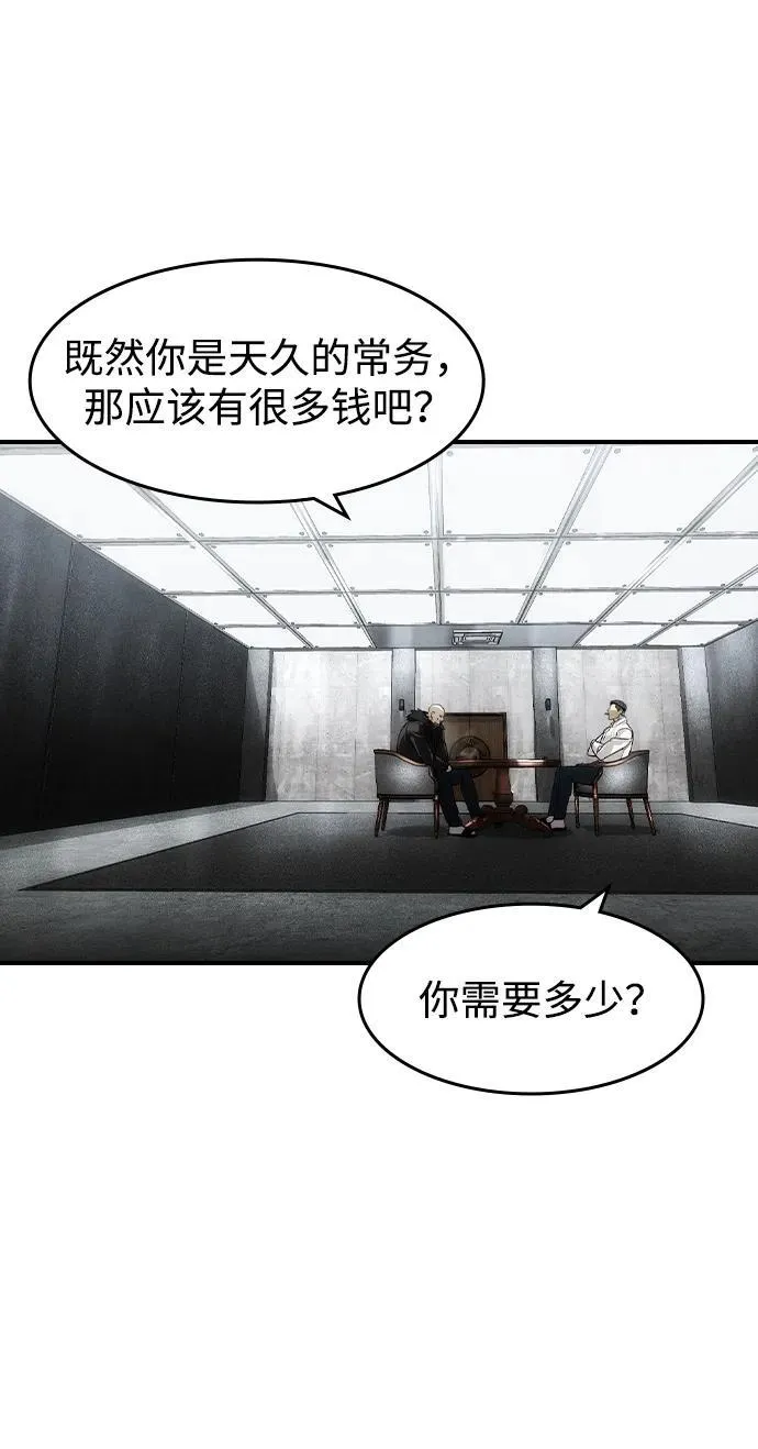 第13话67