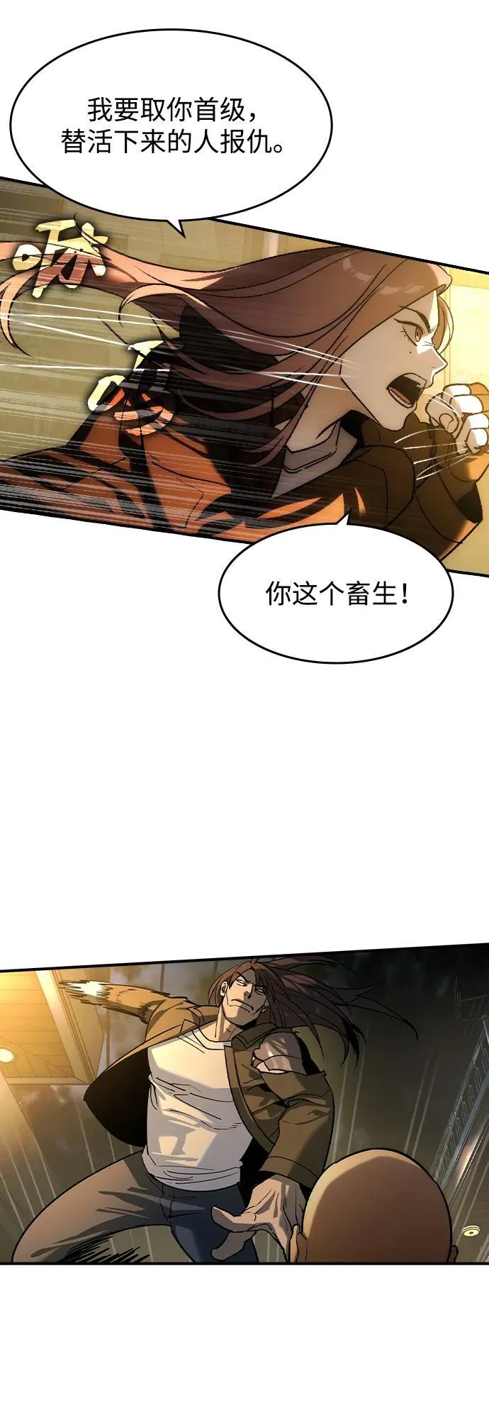 第17话65