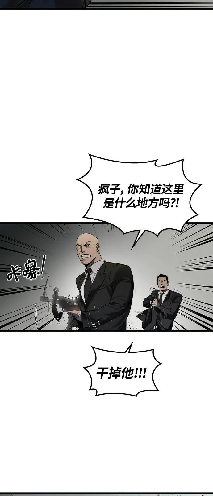 第2话2