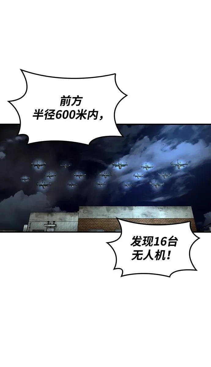 第16话14