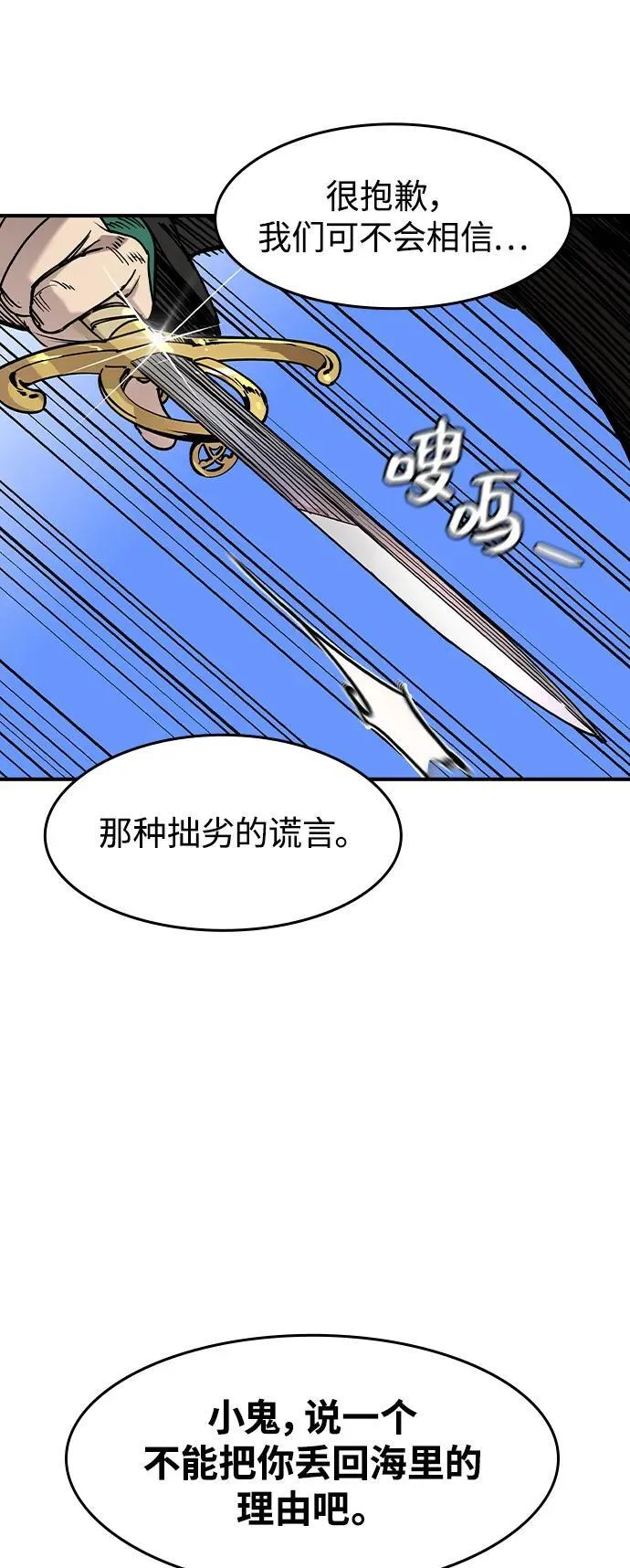第1话62