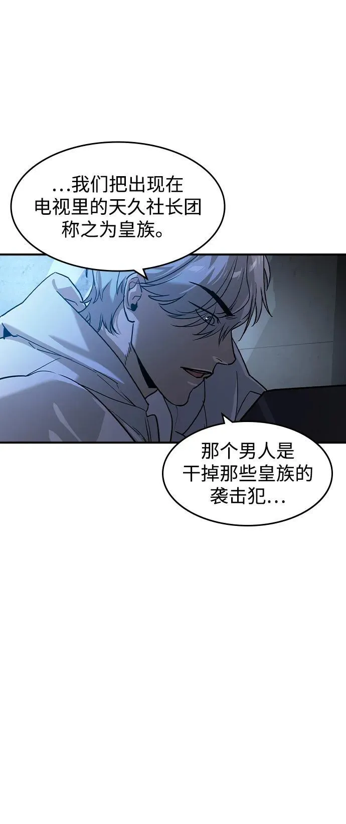 第19话55