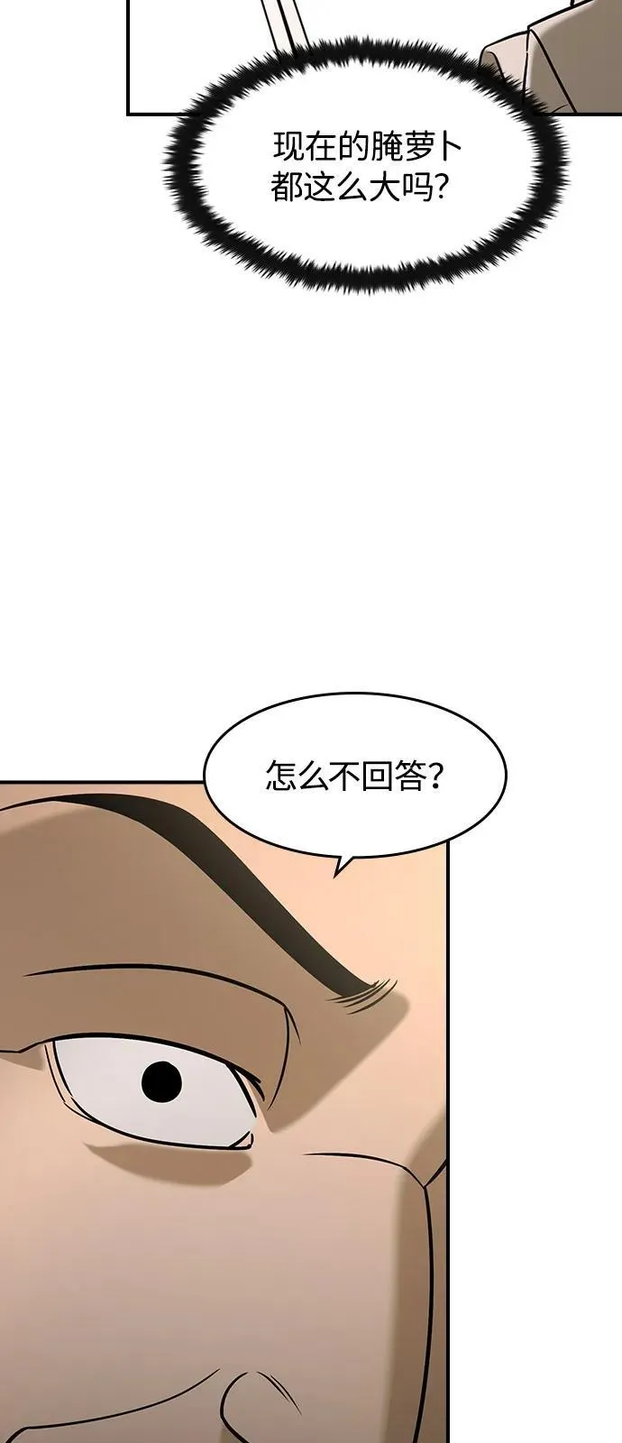 第10话41