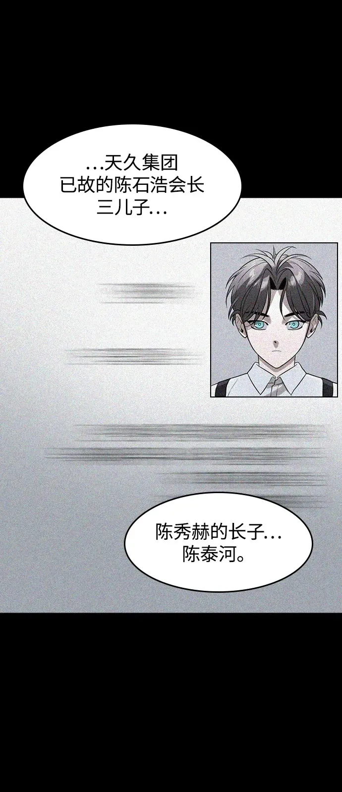 第8话49