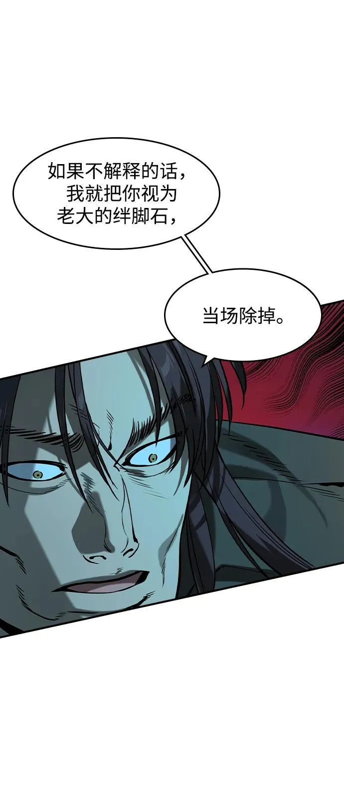第14话39