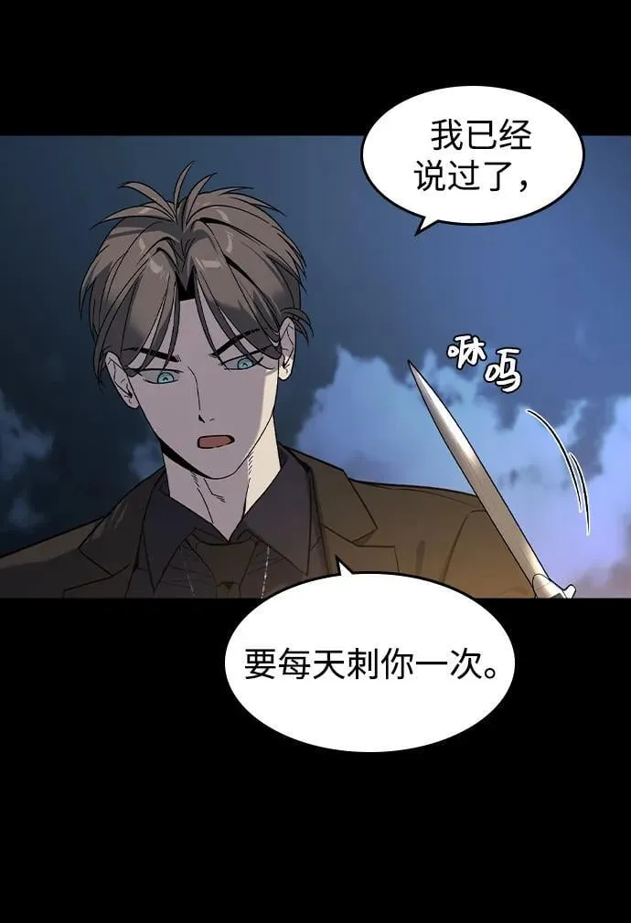 第17话36