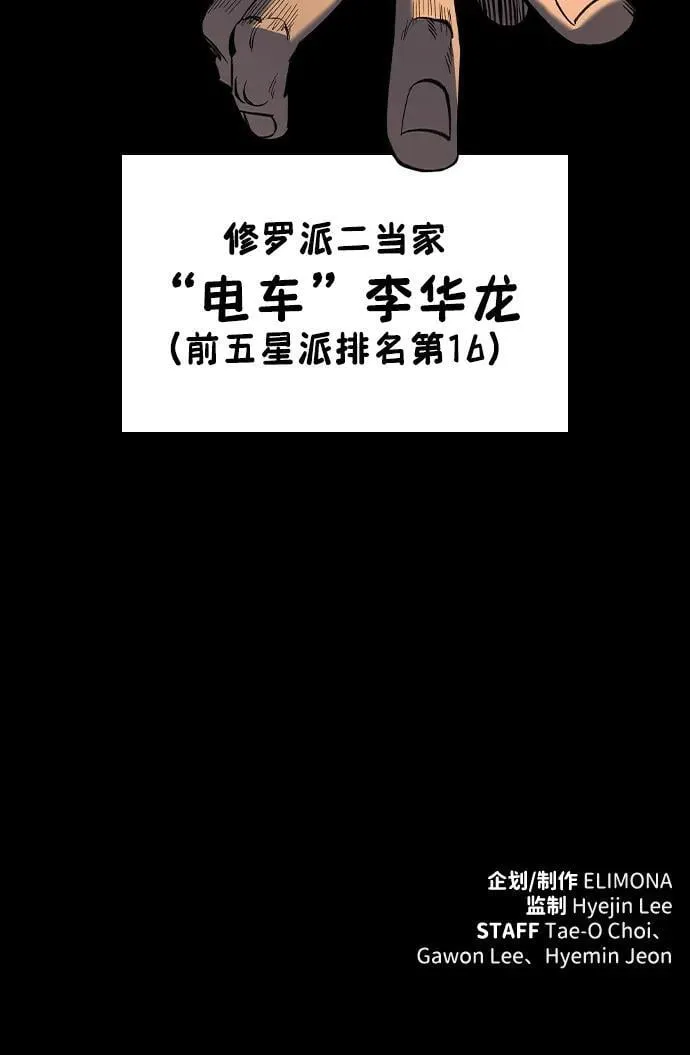 第16话66