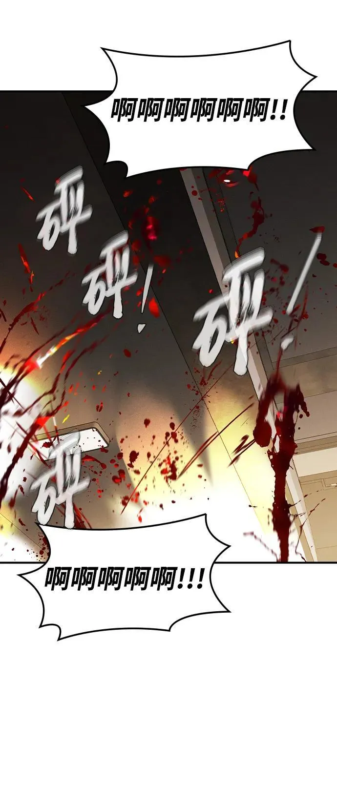 第4话19