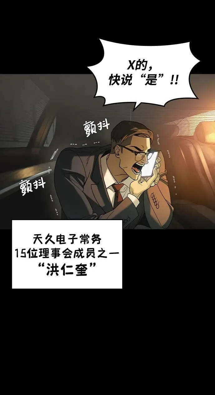 第15话35