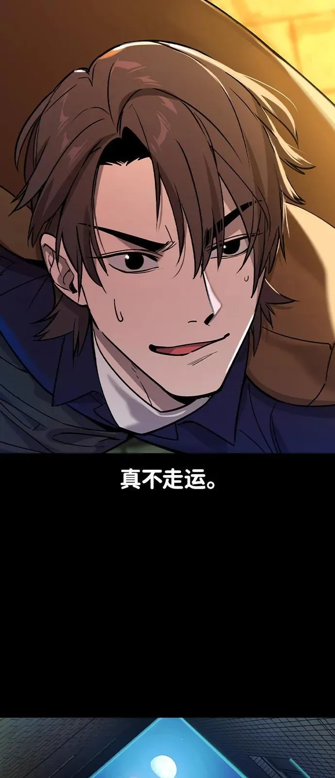 第2话105