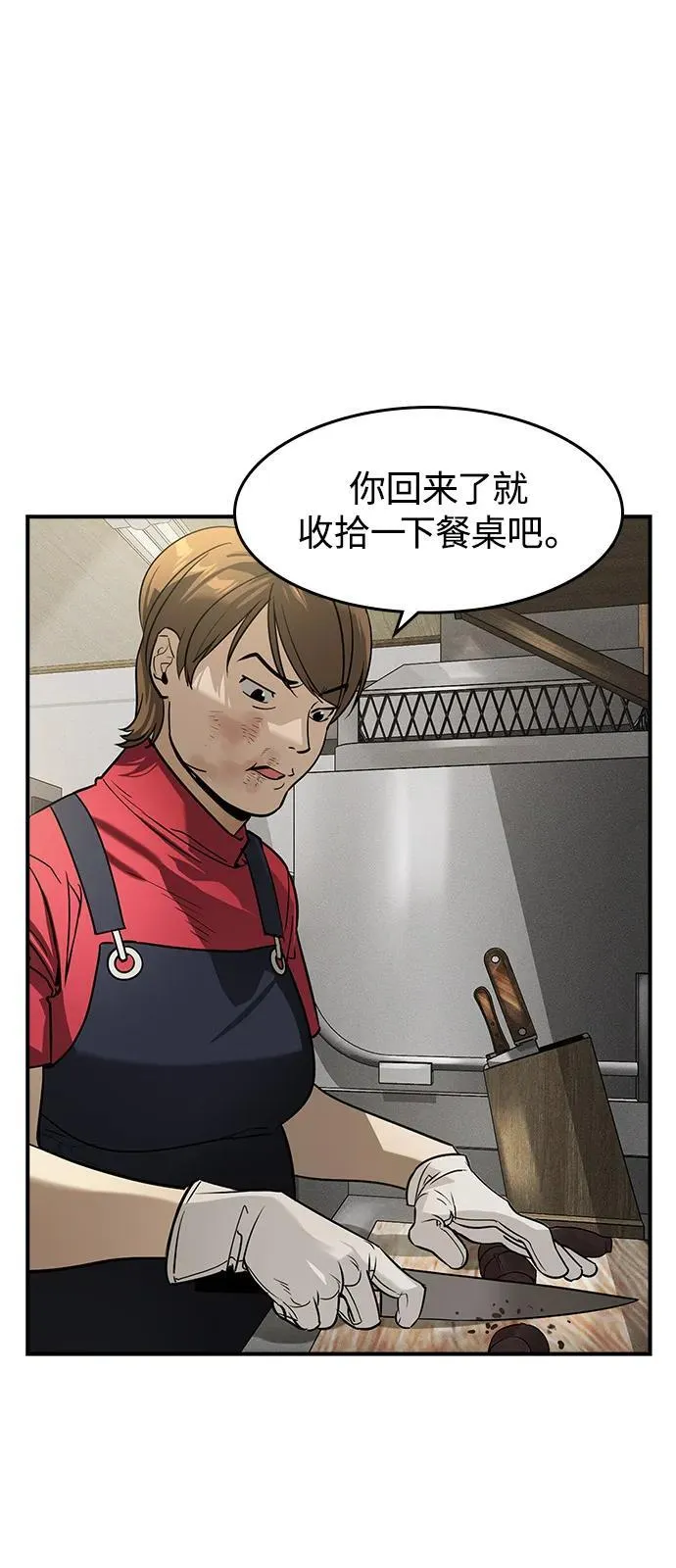 第6话32