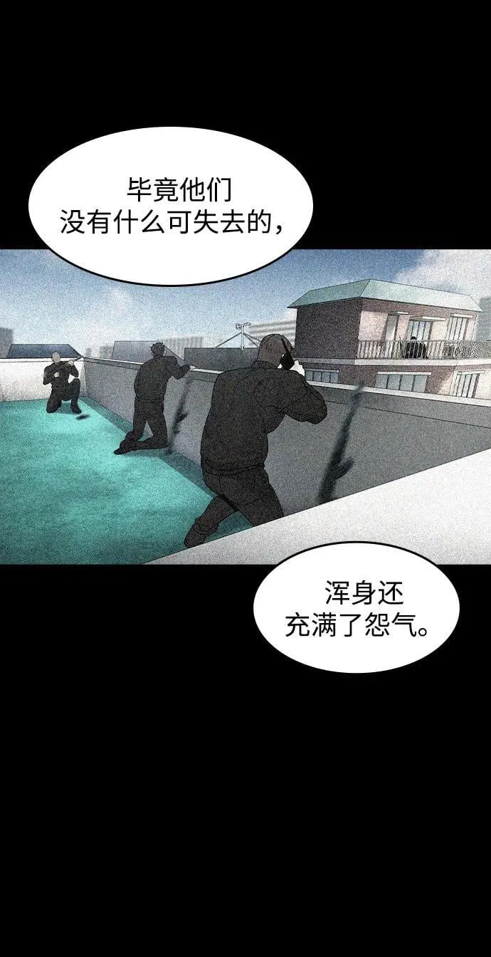 第17话48