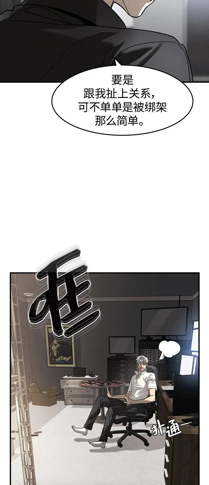 第7话18