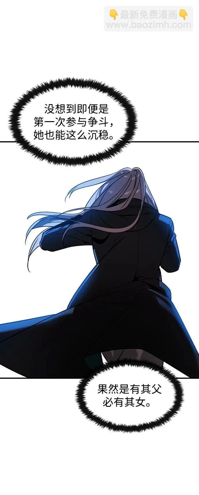 第18话30