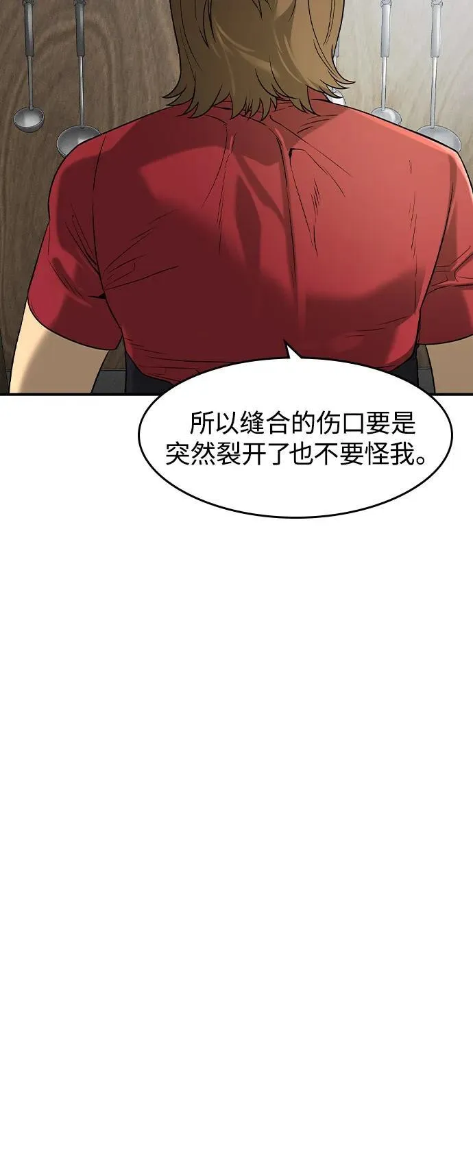 第7话25