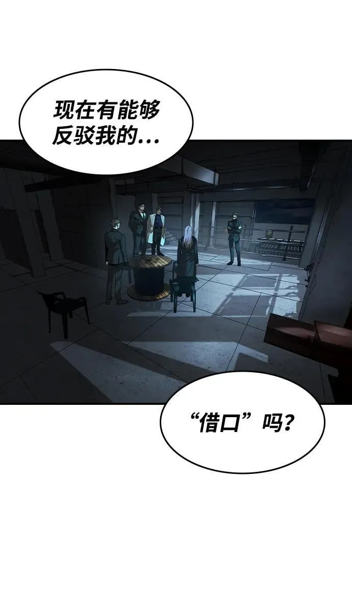 第22话50