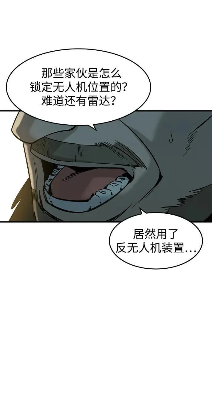 第16话34