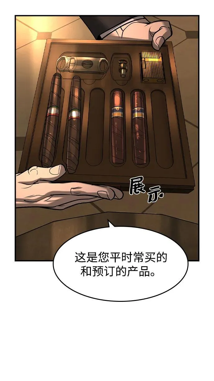 第23话12