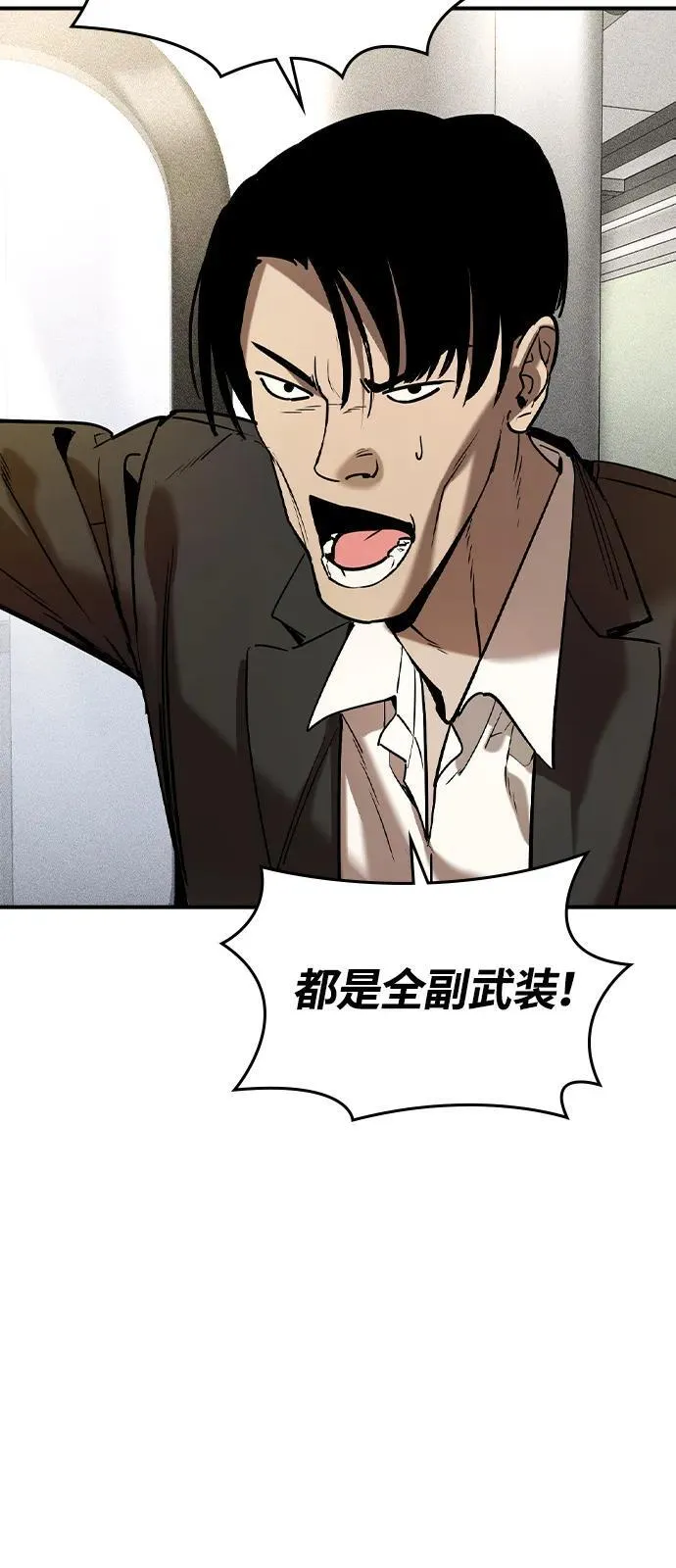 第1话106