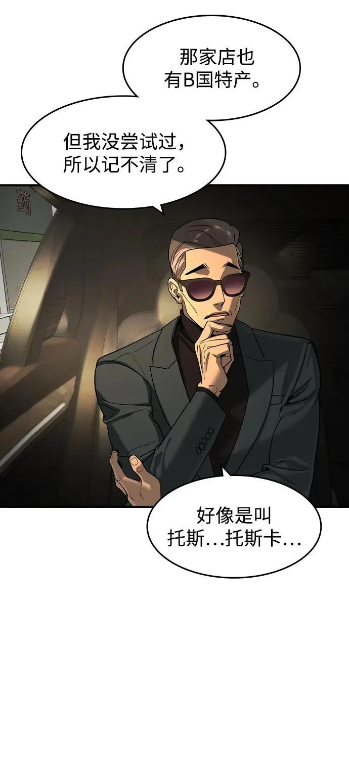 第23话7