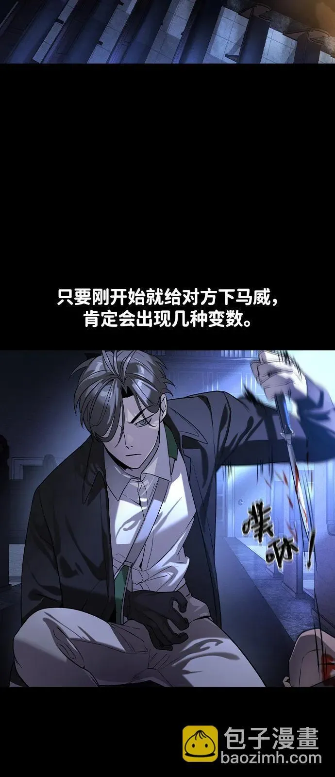 第8话13