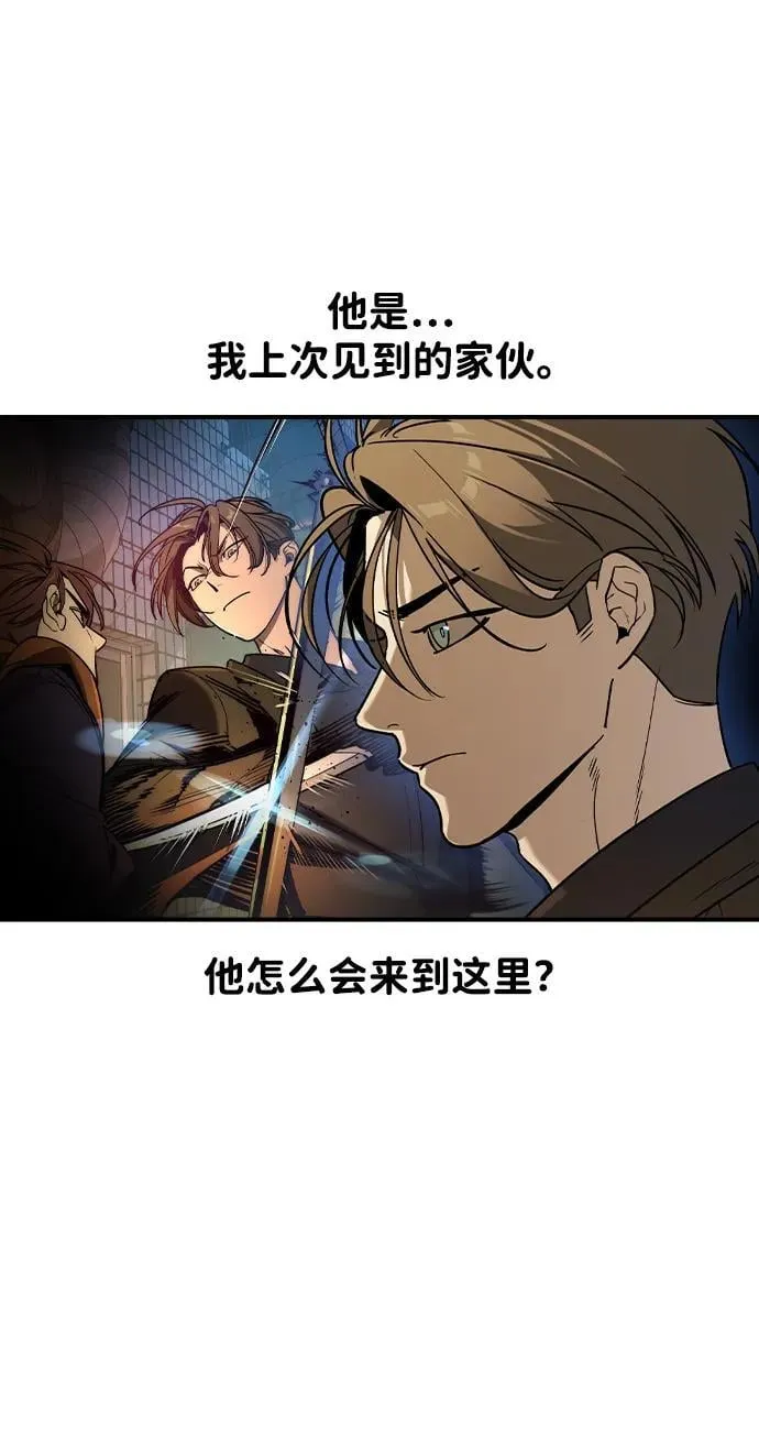 第21话2