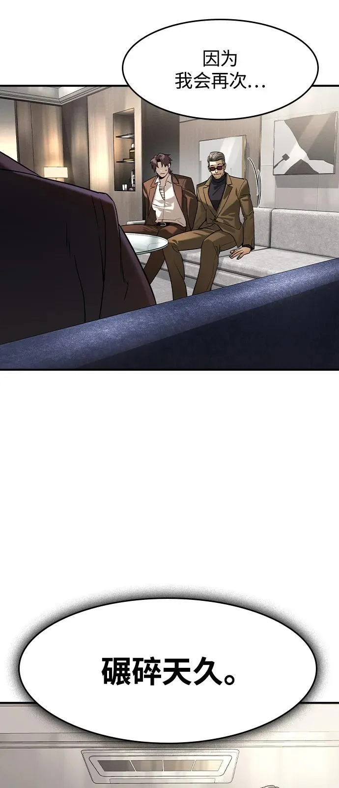 第8话66
