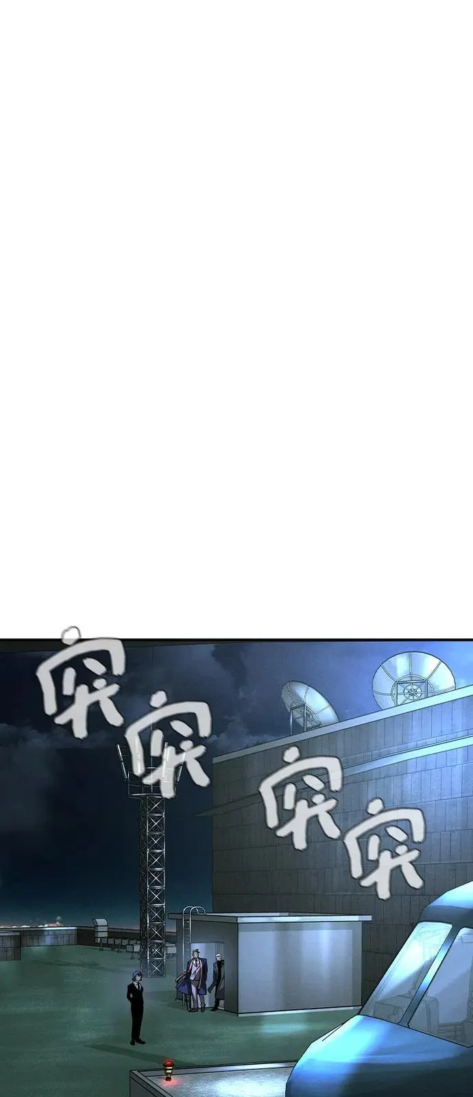 第10话9