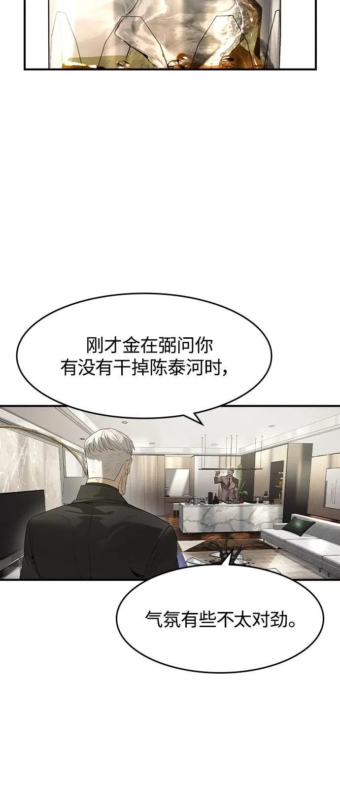 第9话77