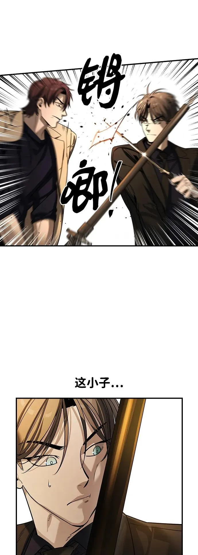 第21话15