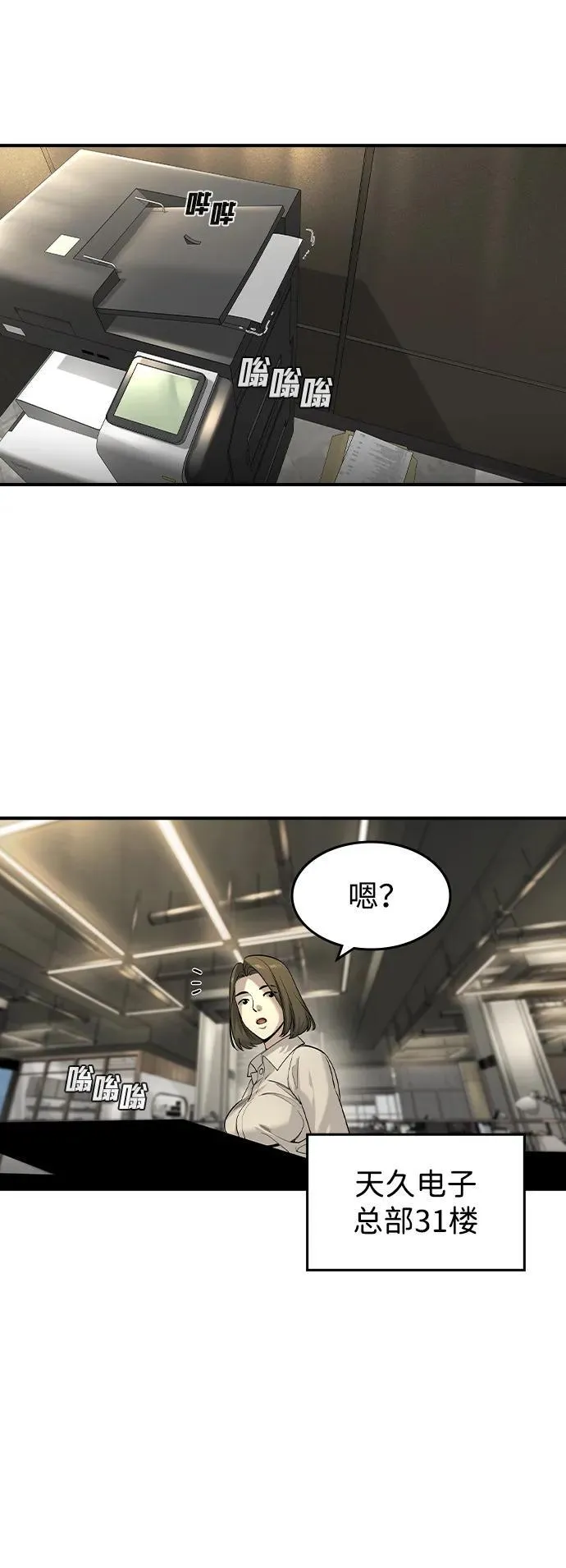 第23话57