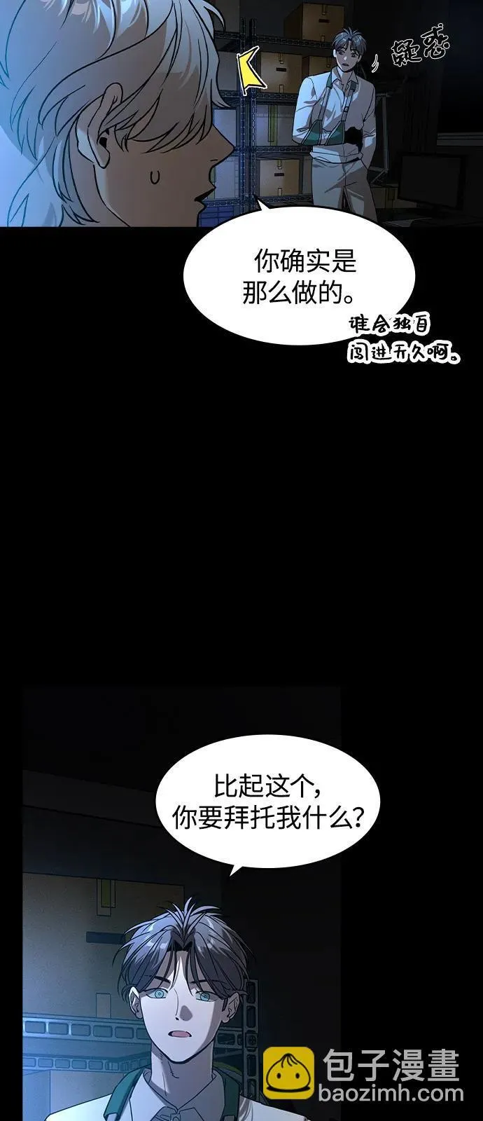 第10话46