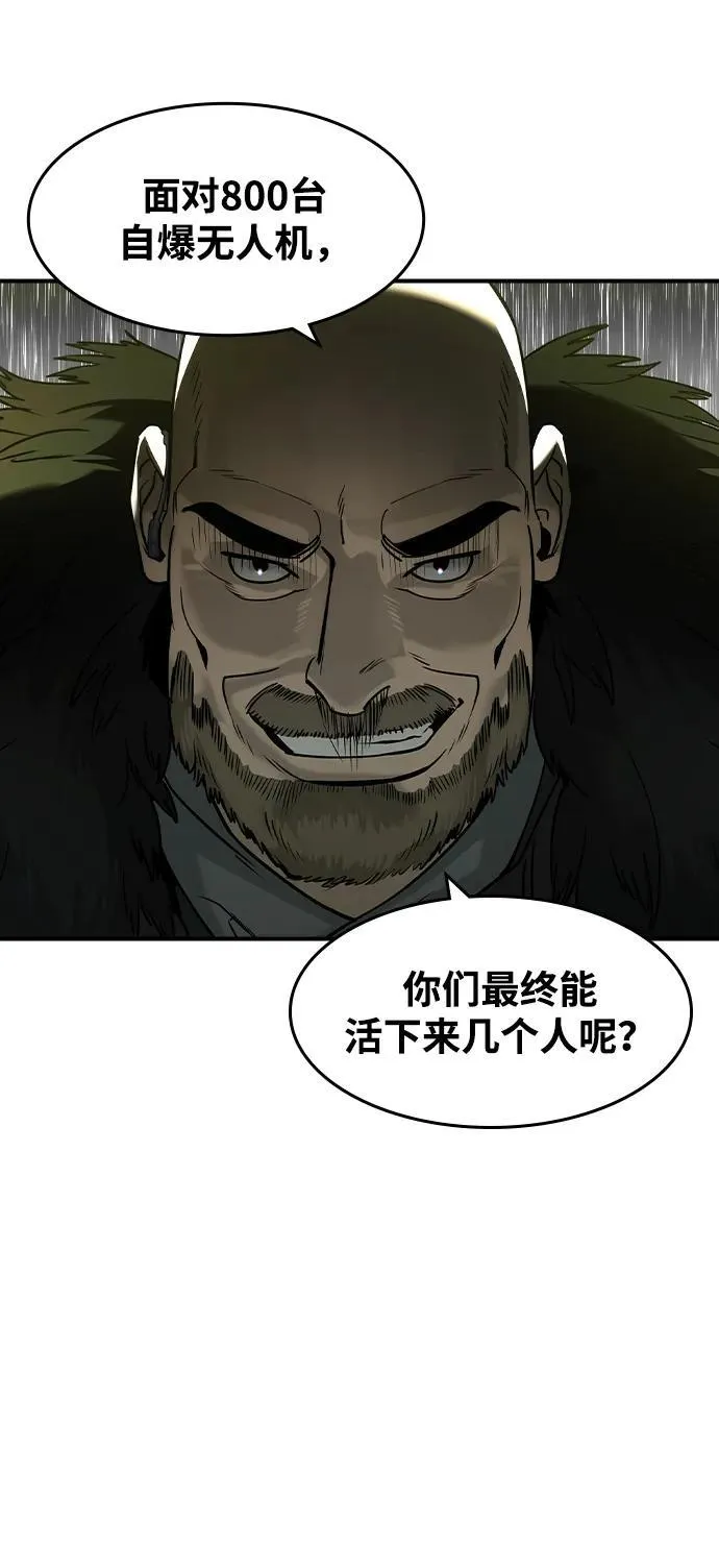 第16话41