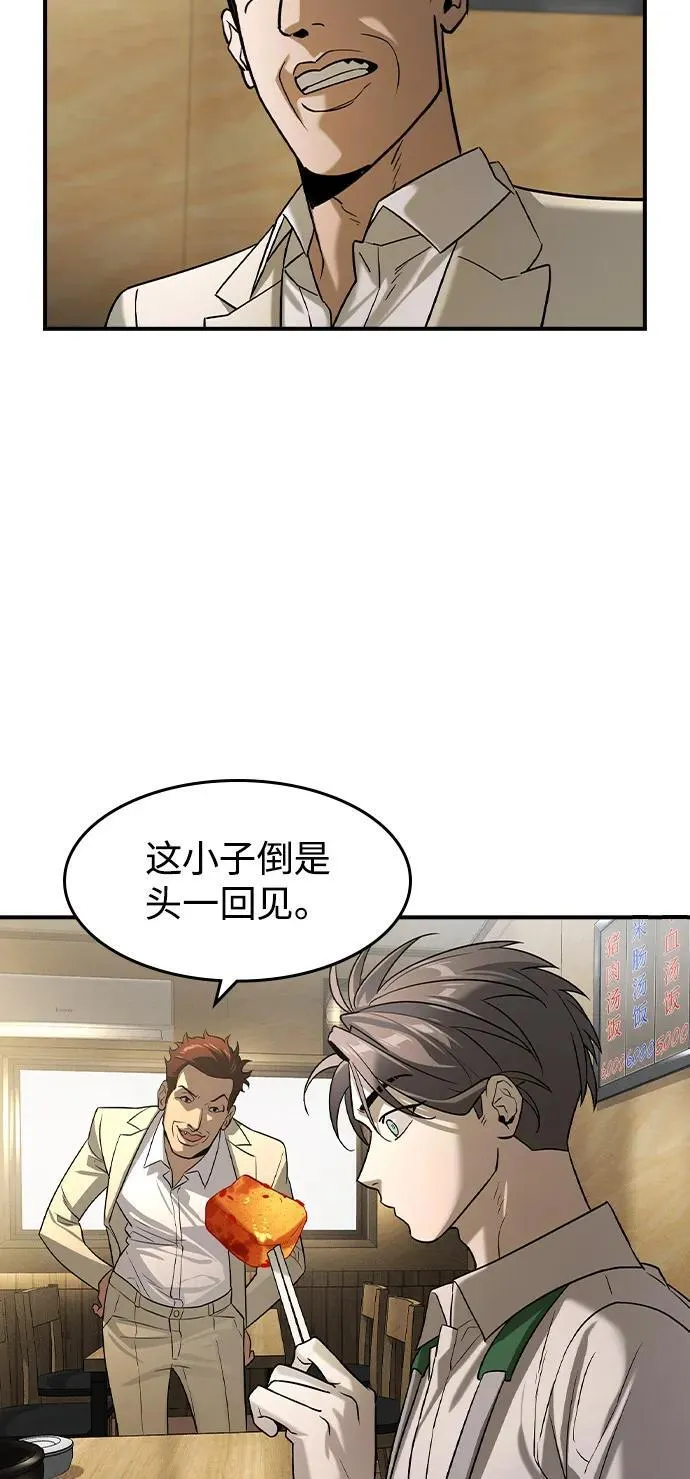 第10话39