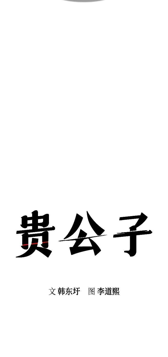 第11话33