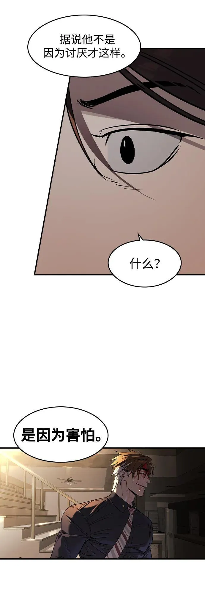 第3话55