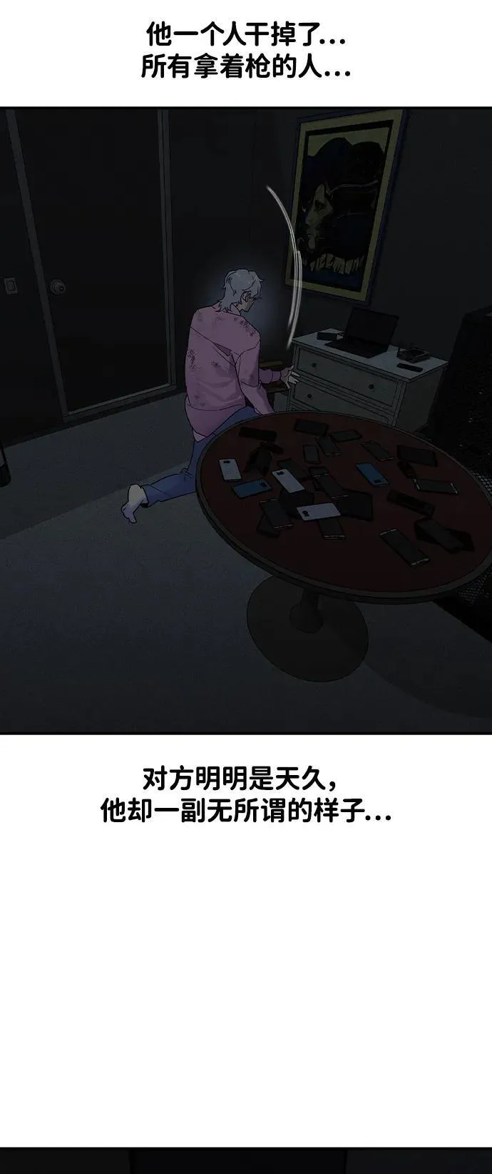 第6话91