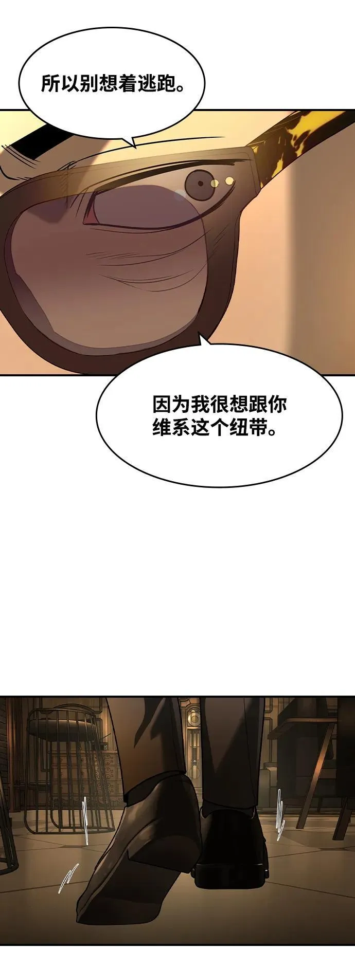 第23话54