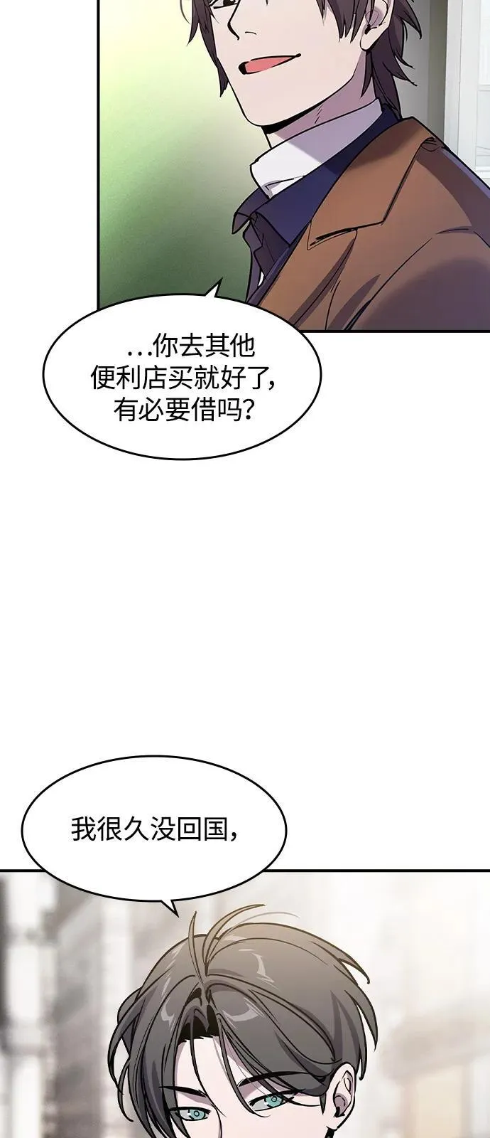 第2话46