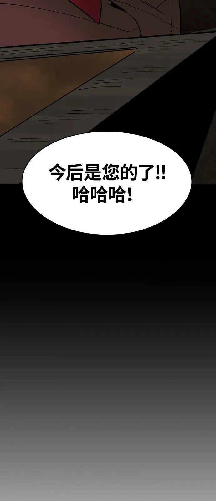 第1话93