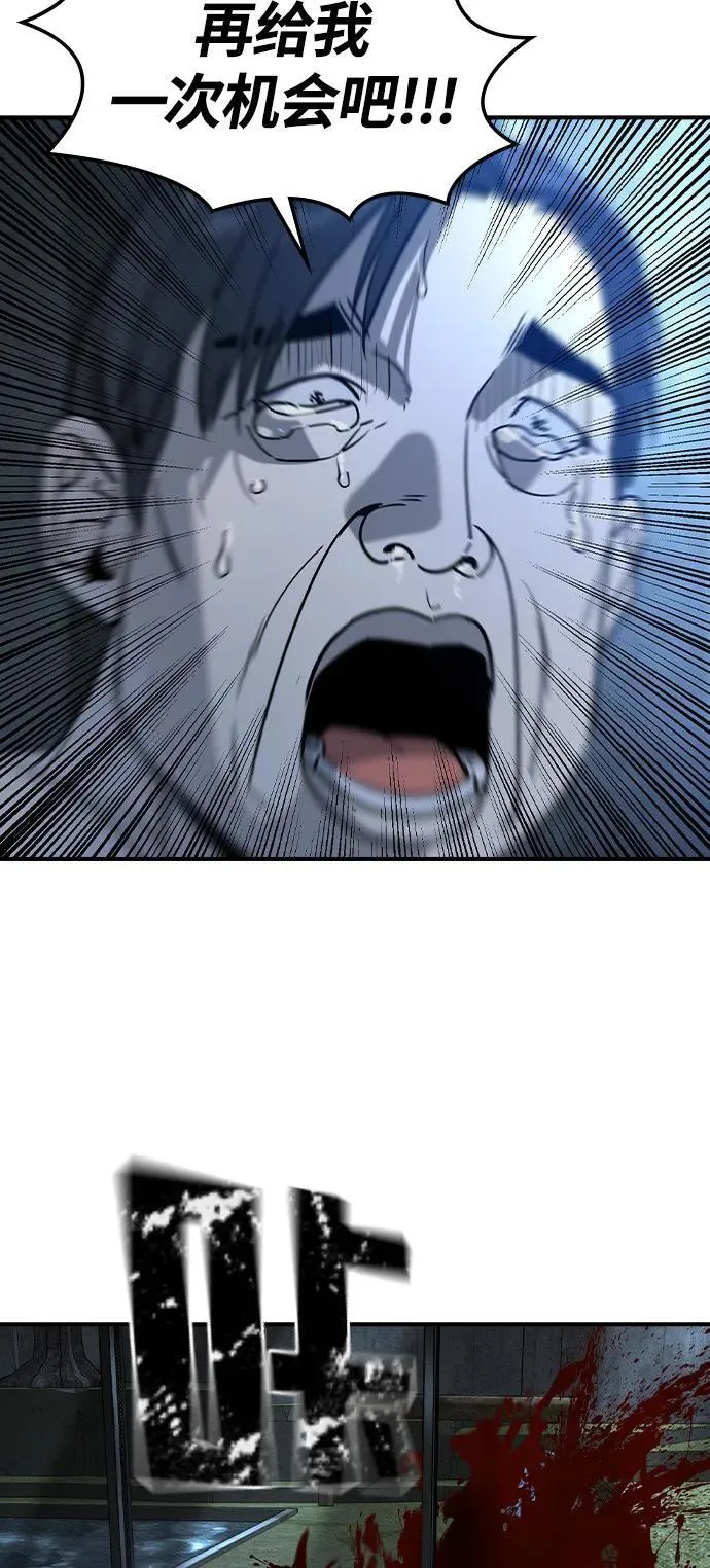第11话75