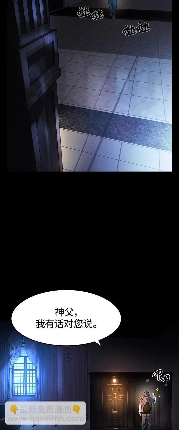 第7话66